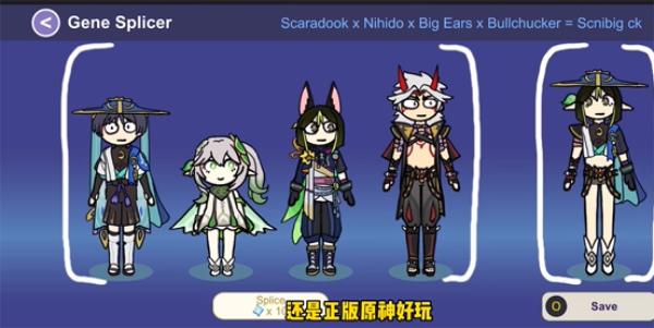 Silly Wisher安卓版