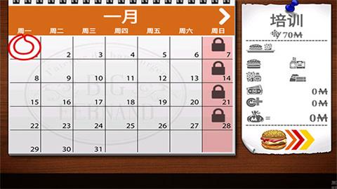 复古汉堡店原版