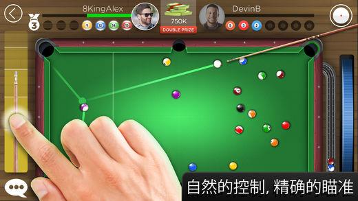 8Ball美式台球Kings of Pool截图3