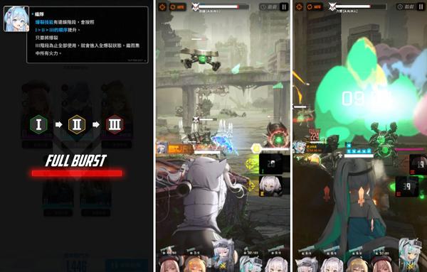 云胜利女神妮姬国际服