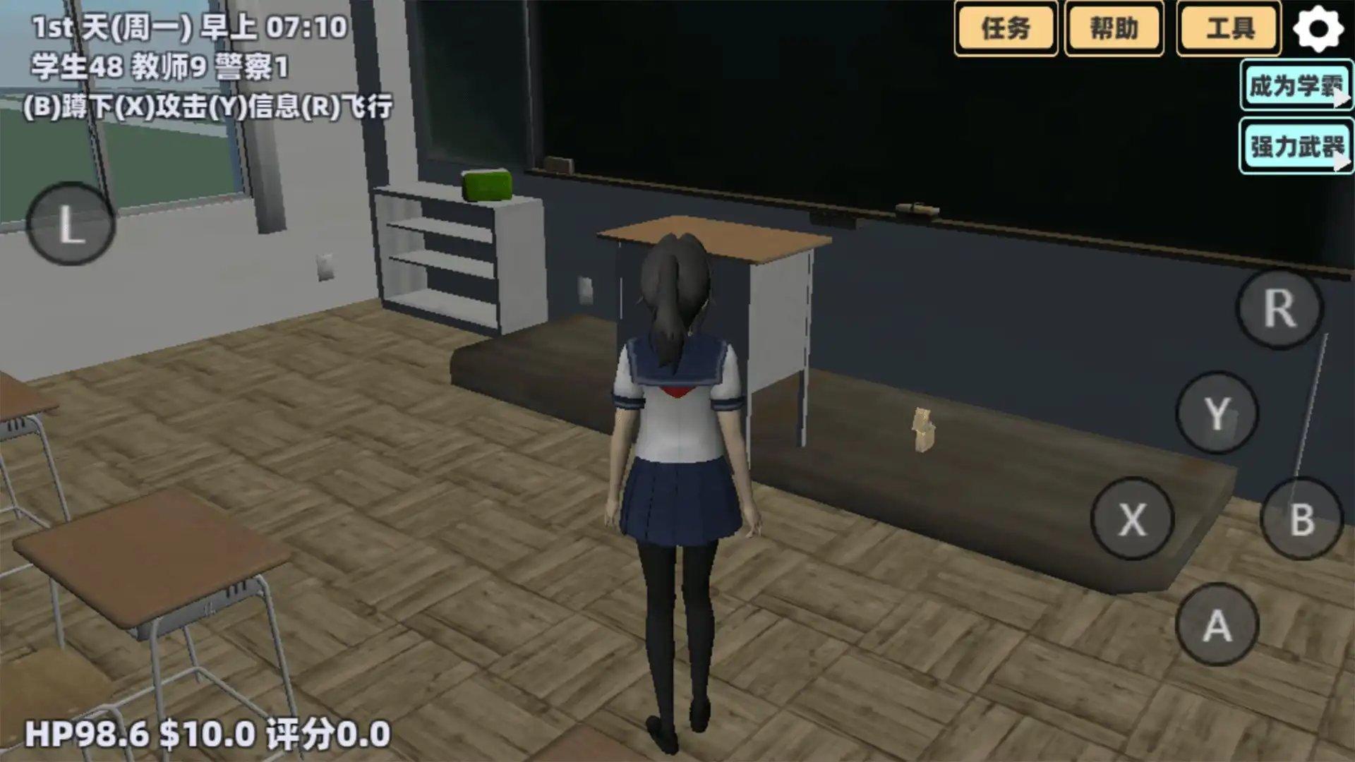 樱花世界女神恋爱截图2