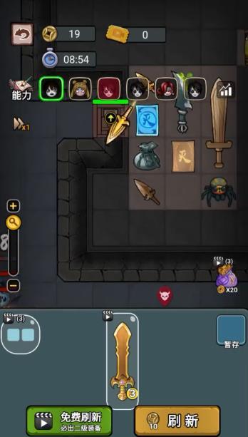 别团先发育背包塔防