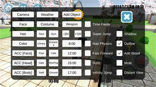 高校模拟器2019截图0