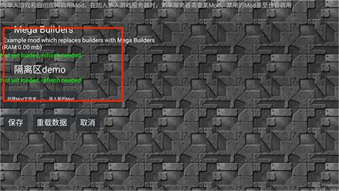 铁锈战争隔离区模组