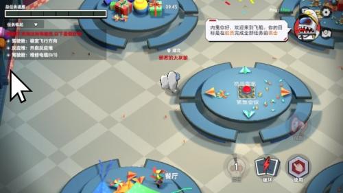 元楠太空杀5.0截图2