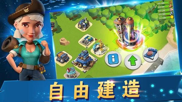 战地冲突手游下载截图3