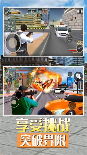 3D警车驾驶模拟截图1