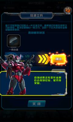 glassix神奇眼镜截图2