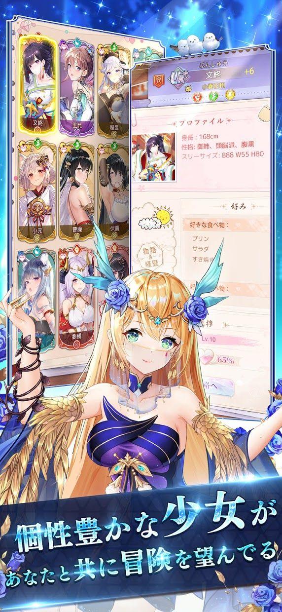 少女回战2022截图0