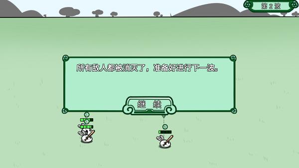 动物农场保卫战MOD菜单