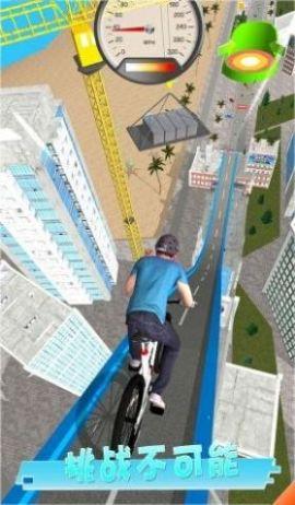 地道闯关3DApp截图0