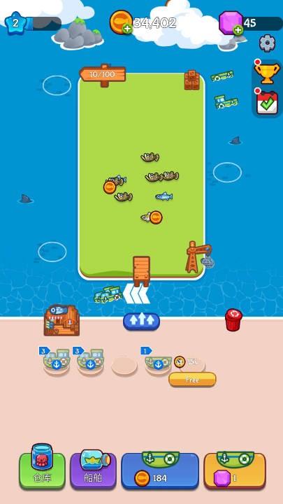 捕鱼合成大亨截图0