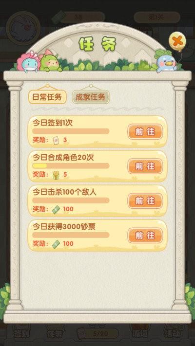 食堂大作战游戏最新版截图1