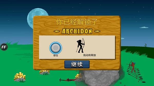 火柴人战争遗产2025年最新版本