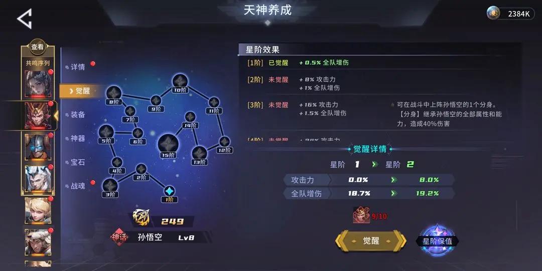 永恒的宇宙之光