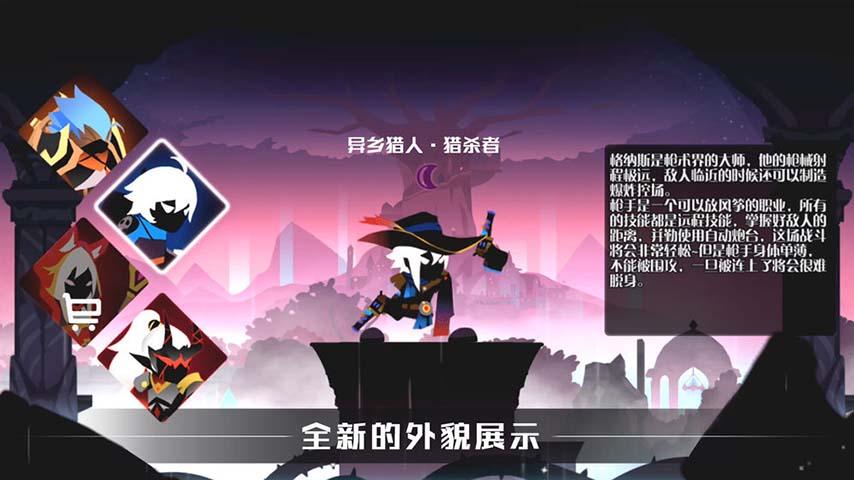 薇薇安和骑士2024截图1