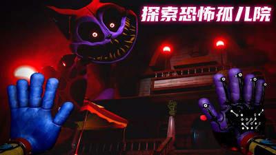 猛鬼特工人免费版