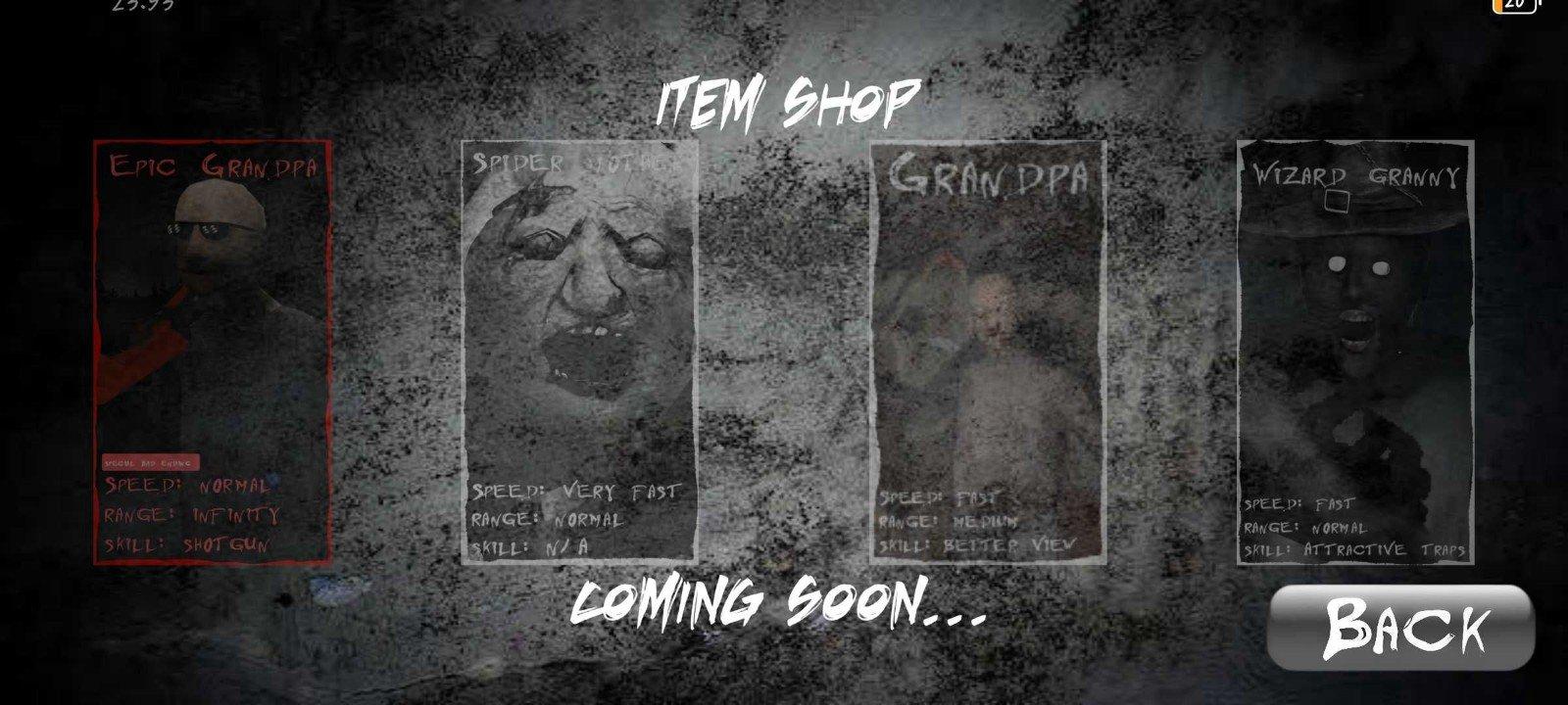 恐怖奶奶Omgi重制版