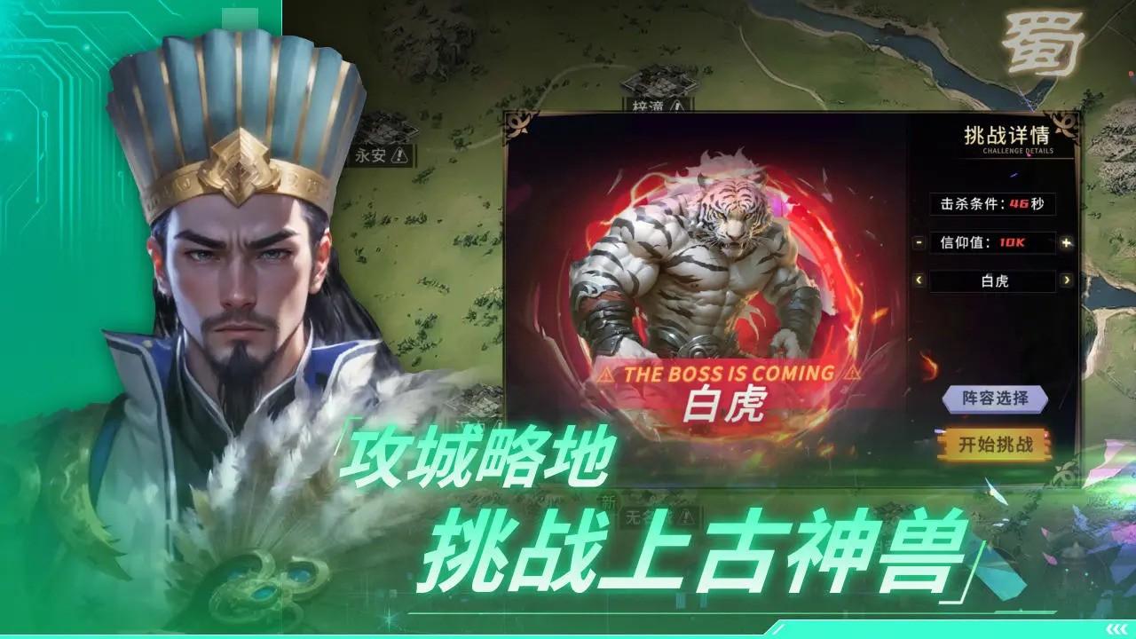 永恒的宇宙之光截图0