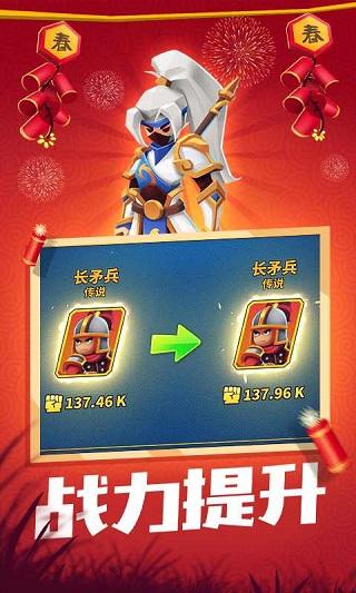 一起来打架内购版