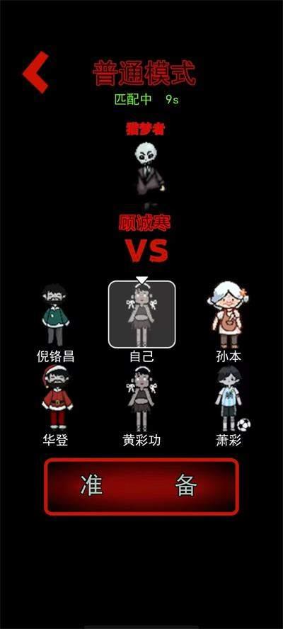 躺平发育免广告最新版