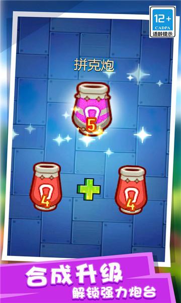 农场保卫战最老版