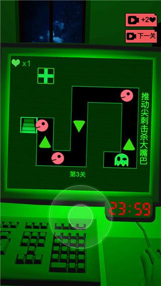 恐惧迷宫2游戏下载截图3