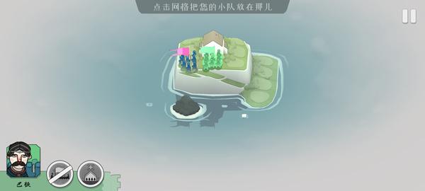 北方绝境修改版