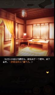 降龙群侠传截图0