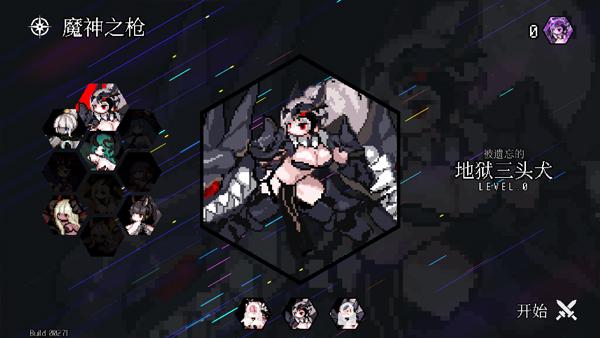 地牢小队中文版(Dungeon Squad)截图1