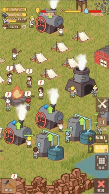 迷你营地内置菜单版