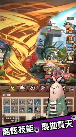 麻吉大逃亡截图1