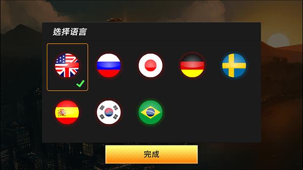 火柴人狙击4截图2