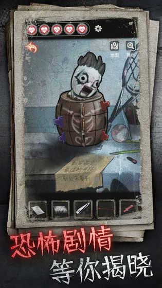 十三号病院免广告完整版截图1