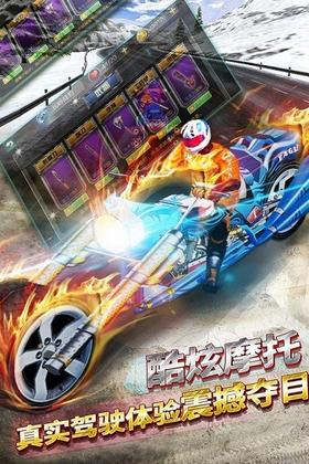 侠盗狂野摩托飞车手机版