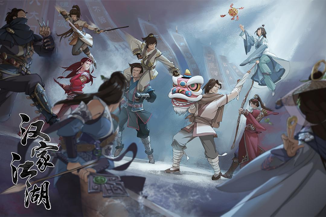 汉家江湖手游截图3