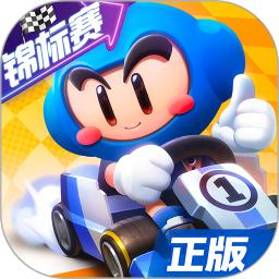 跑跑卡丁车版