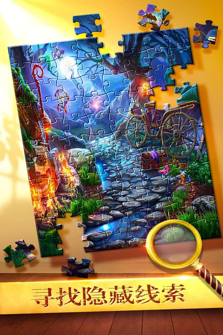 密室逃脱古堡迷城2无限提示版