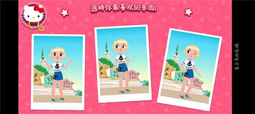 凯蒂猫时尚之星完整版