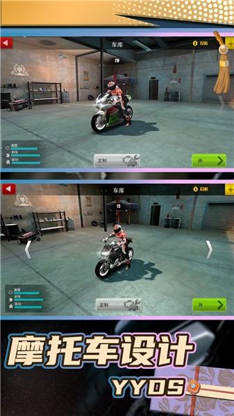 真实飞车模拟2单机版