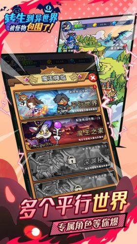 转生到异世界被怪物包围