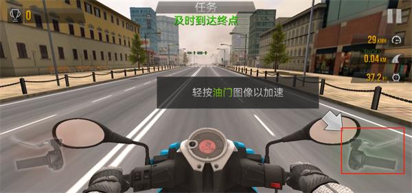 城市摩托车骑手内置菜单版