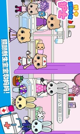 牧场物语:风之集市 1