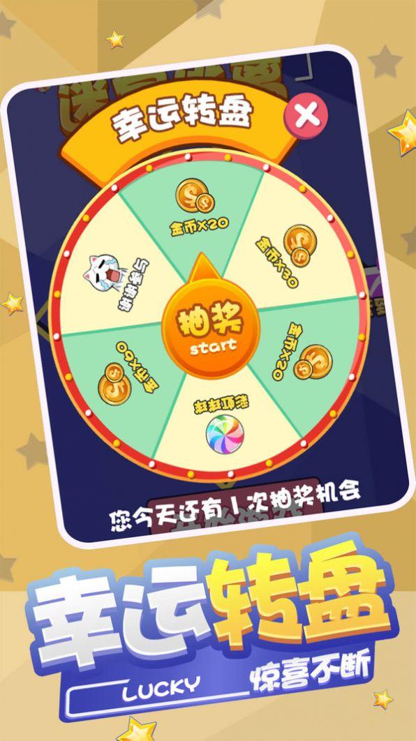 球球迷宫逃脱截图2