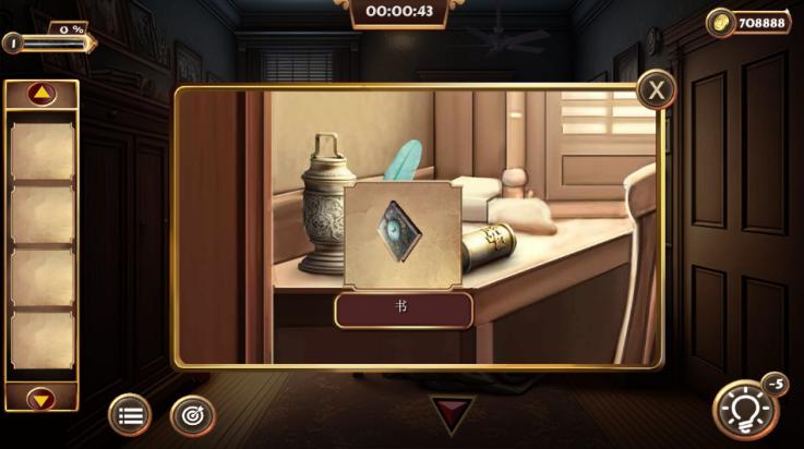 逃生室遗产的严峻游戏截图0