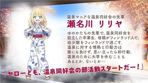 魔女的泡汤生活国际服