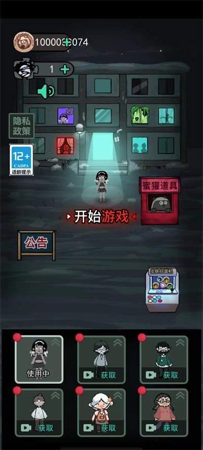 躺平发育免广告最新版