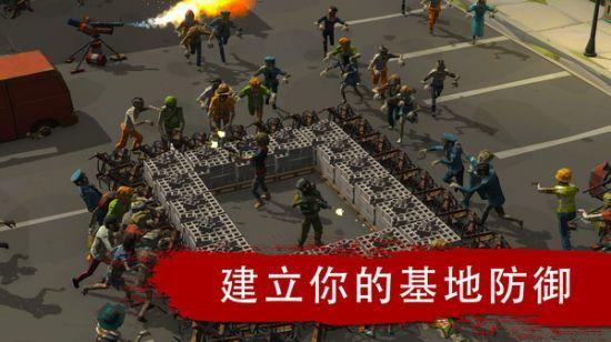 火力全开2城市狂热2023截图2