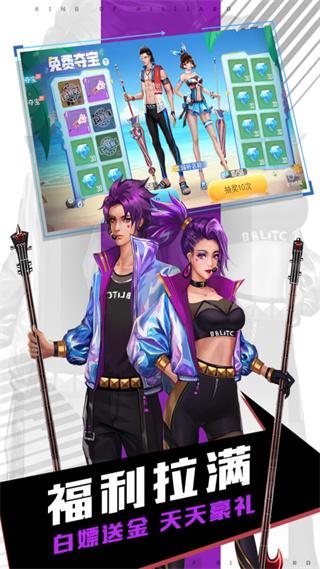 台球王者九游版截图2