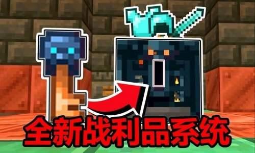 我的世界1.12.1国际版